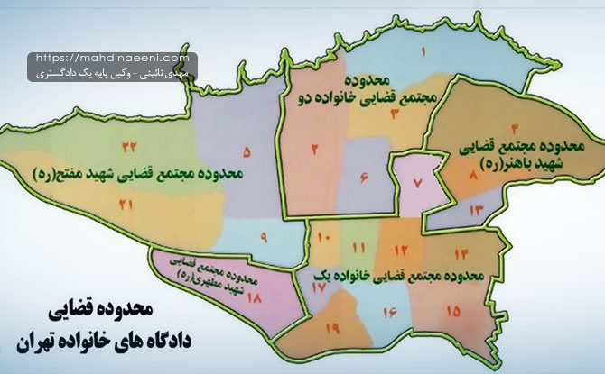 توقیف اموال برای مهریه