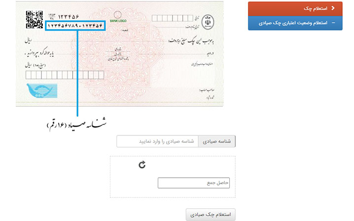 اپلیکیشن ساد ۲۴