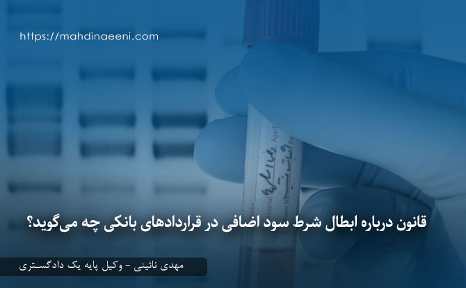 آزمایش DNA برای اثبات نسب