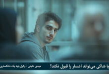 اعتراض به اعسار