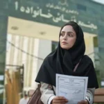 توقیف اموال بابت مهریه