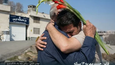 مهریه ۱۴ سکه